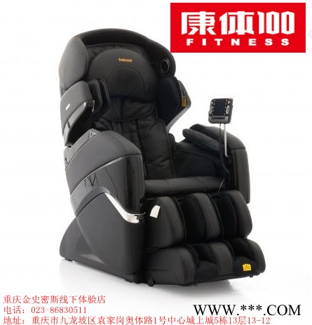 重庆哪有督洋太空舱按摩椅TC-701 按摩椅图3