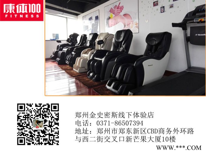 督洋按摩椅 河南按摩椅专卖TC-471臀感按摩椅图2