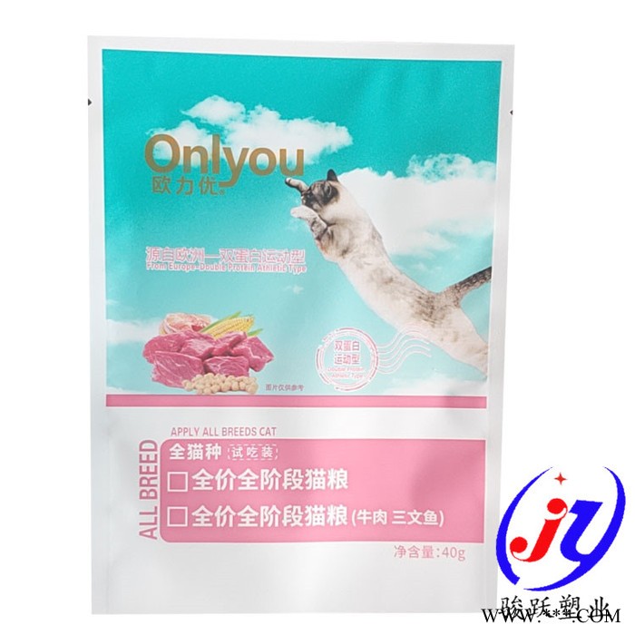 艾草暖贴包装袋A艾草暖贴塑料包装袋A艾草暖贴镀铝包装袋A艾草暖贴自封包装袋尺寸图4