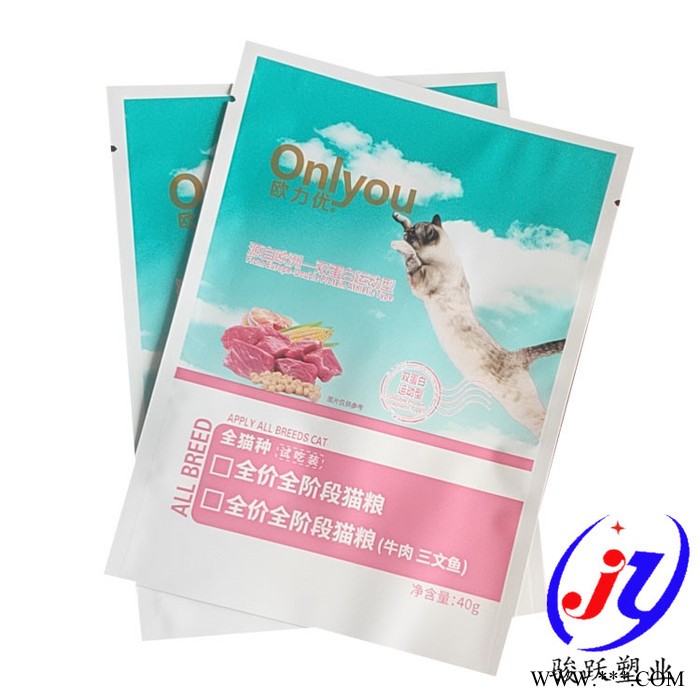 艾草暖贴包装袋A艾草暖贴塑料包装袋A艾草暖贴镀铝包装袋A艾草暖贴自封包装袋尺寸图5