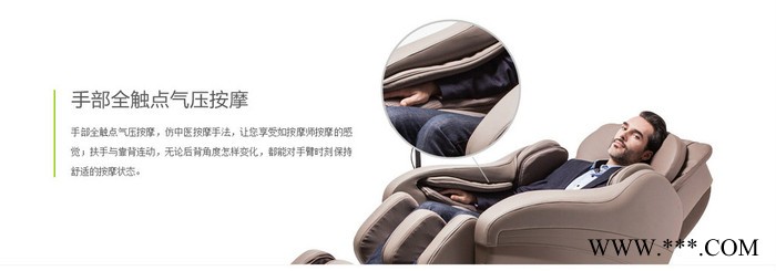 沈阳按摩椅-荣康按摩椅rk-7803-中国**品牌