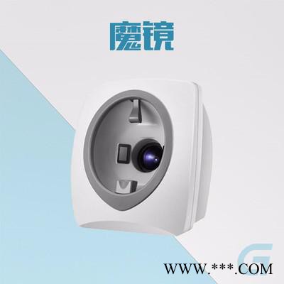 新款智能魔镜皮肤检测仪面部分析仪CT皮肤管理美容仪器厂家设备