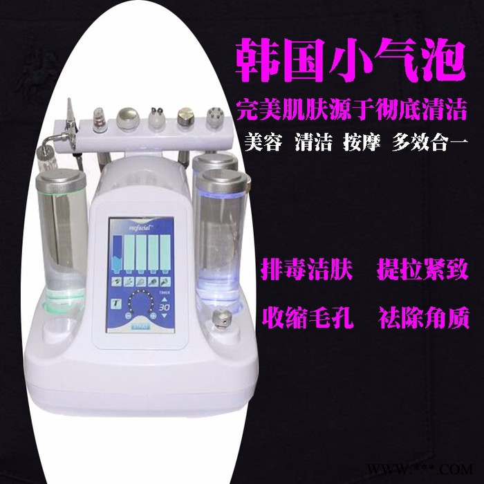 小气泡美容仪器 离子导入仪  面部深度清洁美白嫩肤多功能仪器 超音波美容仪图6