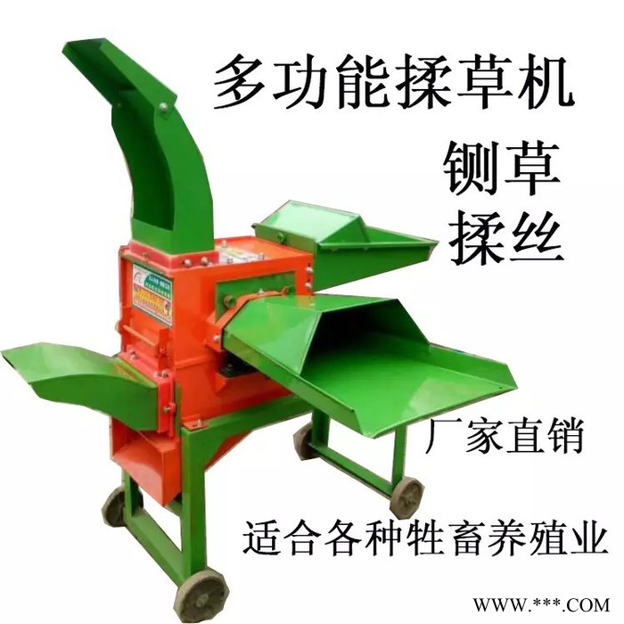 高喷式牧草揉丝机 锤片式多功能艾草铡草机 豆杆秸秆铡切机图8