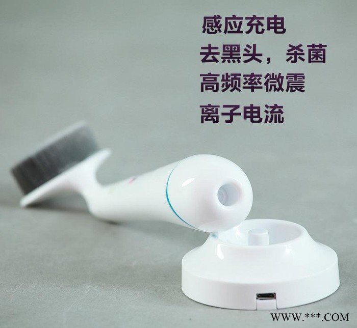 洗脸神器去黑头电子美容仪 感应充电电动洁面仪 毛孔清洁器图3