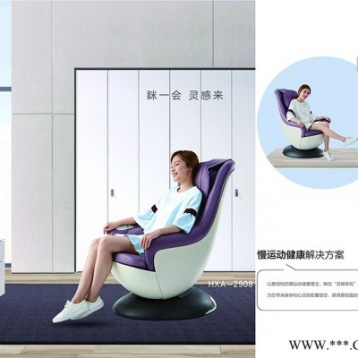 极美庭带您走进按摩椅时代
