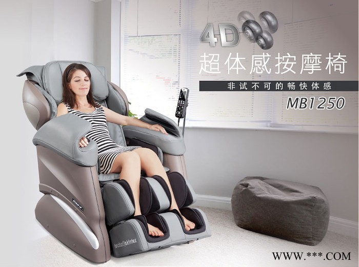 BH必艾奇MB1250按摩椅 4D太空舱 原装进口款 济南按摩椅专卖店图4