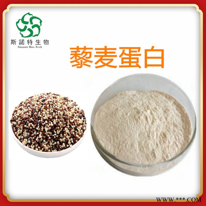 艾草提取物 艾叶粉 艾叶浸膏 浓缩 粉 斯诺特生物图8