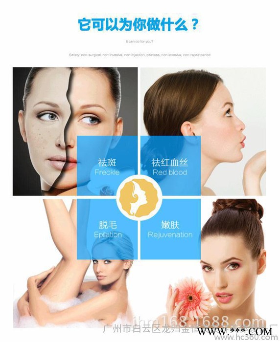 飞梭之光opt脱毛仪美容仪冰点无痛脱毛点阵激光美容嫩肤祛斑台图2