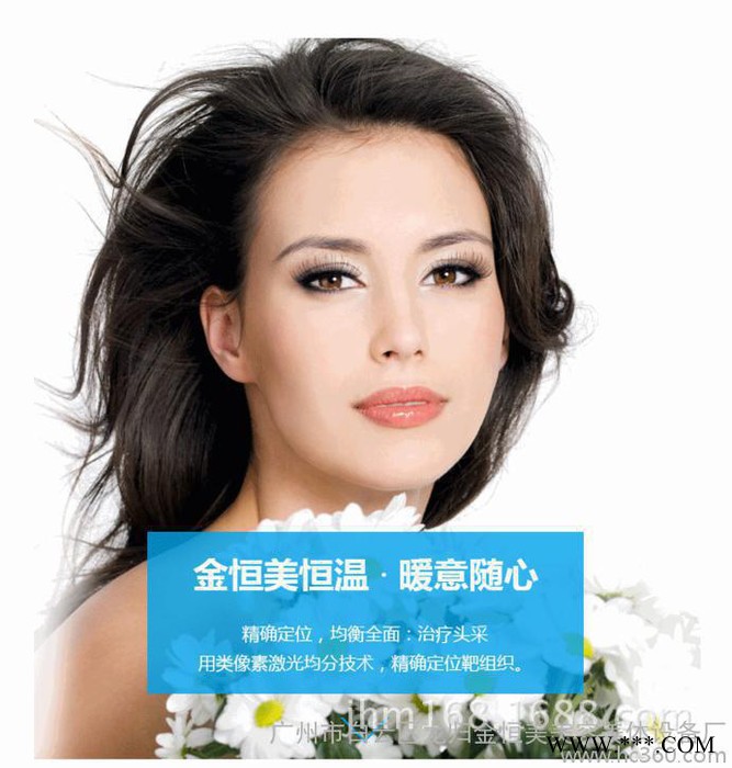 飞梭之光opt脱毛仪美容仪冰点无痛脱毛点阵激光美容嫩肤祛斑台图3