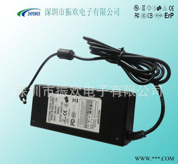 84w按摩椅开关电源 24v3.5a电源适配器图3