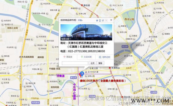 **松下EP-MA73多功能+温感家用全身按摩椅按摩器/椅