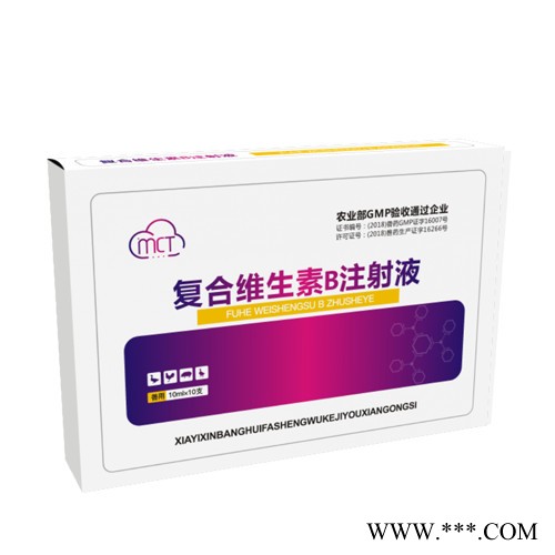 复合维生素B图2