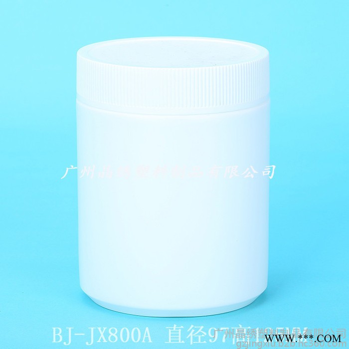 晶绣 pe材质蛋白粉瓶  500克蛋白粉包装瓶 有现货