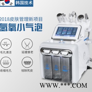 氢氧韩国超微小气泡美容仪器面部吸黑头注氧补水清洁仪美容院专用图8