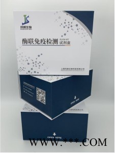 小鼠维生素D(VD)ELISA试剂盒