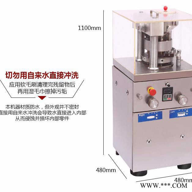 郑州旭朗XP系列压片机商丘小型旋转压片机粉安阳末颗粒压片机新乡维生素压片机图3