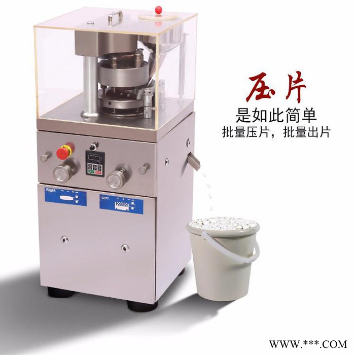 郑州旭朗XP系列压片机商丘小型旋转压片机粉安阳末颗粒压片机新乡维生素压片机