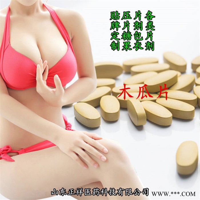 葛根木瓜魔芋粉 营养速食代餐粉 蛋白粉厂家 直供葛根粉蛋白粉 固体饮料 冲调食品 口味定制 配方定做 OEM 贴牌代加工图6