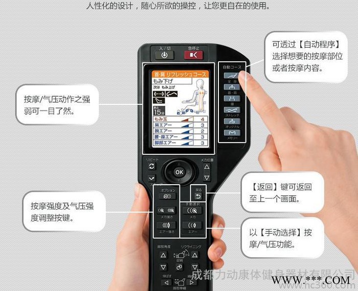 日本原装进口 富士EC-3850/EC3850 4D按摩椅图2