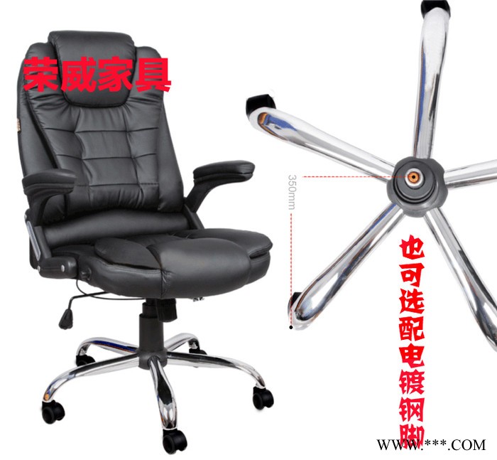 转椅电脑椅包邮办公职员椅老板椅特价真皮按摩椅子可定做家用躺椅图2