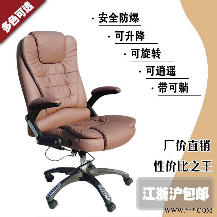 转椅电脑椅包邮办公职员椅老板椅特价真皮按摩椅子可定做家用躺椅图3