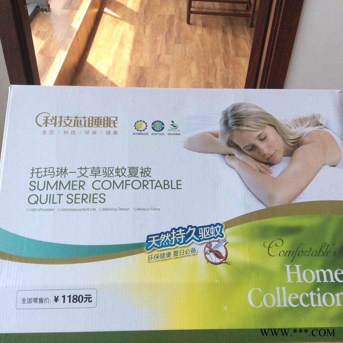 厂家热卖   艾草保健驱蚊被   全棉被空调薄被子  可水洗  夏凉被艾草被图7