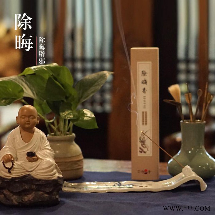 万仟和香除晦香改善宫寒\经期不调天然艾草香艾艾贴艾草线香图6