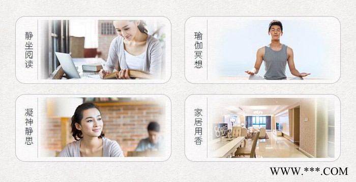 万仟和香除晦香改善宫寒\经期不调天然艾草香艾艾贴艾草线香图5