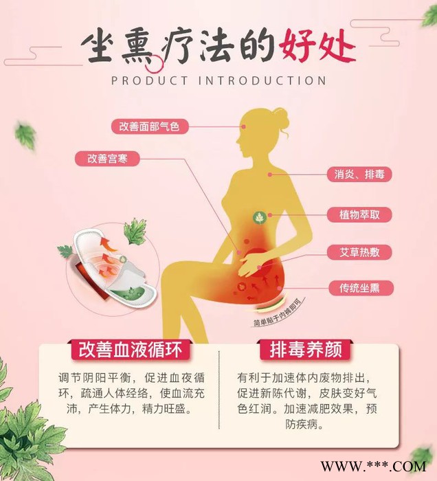 卓护润玉灸  妇科艾草护垫图8
