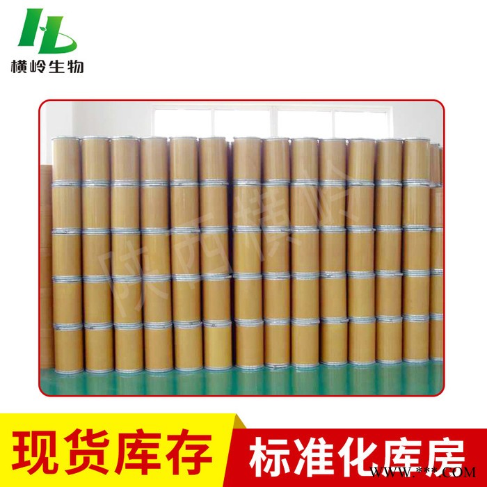 卡姆果提取物 卡姆果速溶粉 卡姆果维生素 横岭 **
