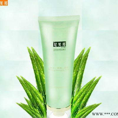 尼芙邦美容仪凝胶美白补水保湿紧致嫩肤草本精华霜