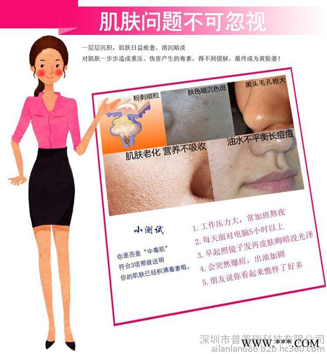 洁面仪/洗脸刷 电动洗脸刷 去黑头软毛洗脸刷清洁 脸部按摩仪洁面仪 美容仪bls-1097