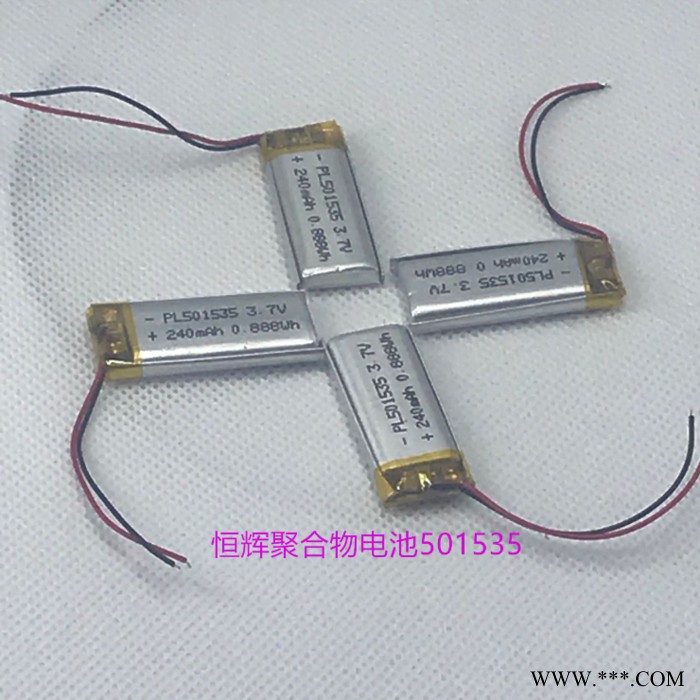 聚合物502030美容仪锂电池3.7v 200mAh电芯/洁面仪/键盘/250mAh图3