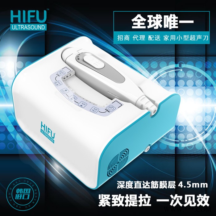 韩国进口高聚能超声刀拉皮祛皱祛双下巴提升紧致抗衰老美容仪聚焦SMAS筋膜层美容仪爱的超声刀美丽鑫达超声刀