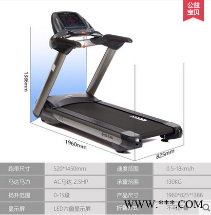 舒华跑步机经营跑步机，健身车，按摩椅等健身器材另承接各种小区办公楼室内外健身器械安装售后图7