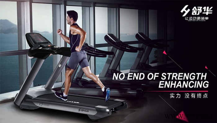 舒华跑步机经营跑步机，健身车，按摩椅等健身器材另承接各种小区办公楼室内外健身器械安装售后图8