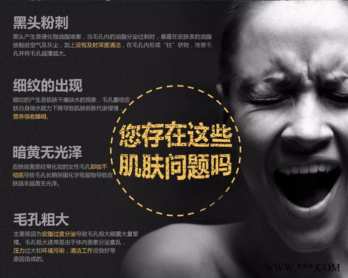 脱毛仪（opt冰点无痛快速滑动脱毛）808脱毛仪 澳玛美容仪器**价格优惠 opt无痛脱毛图3