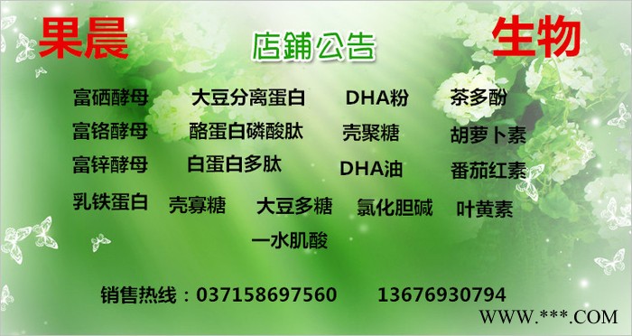 果晨食品级 维生素c维生素c价格维生素c生产厂家维生素c作用维生素c市场价欢迎新老客户来电洽谈图7