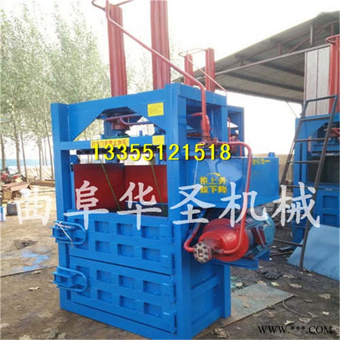 立式压缩打包机 液压艾草打捆机 干草打捆机图6