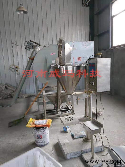 威玛供应 维生素粉灌装机/定量灌装机/自动包装机/自动称重包装机-控制器图4