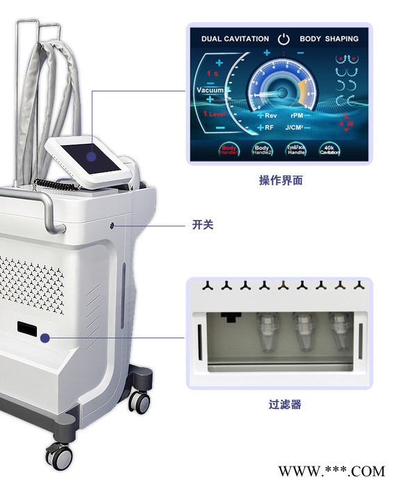 倍腾beir维拉Ｖ68溶脂纤体美容仪紧致抗衰提升负压减肥仪新款图4