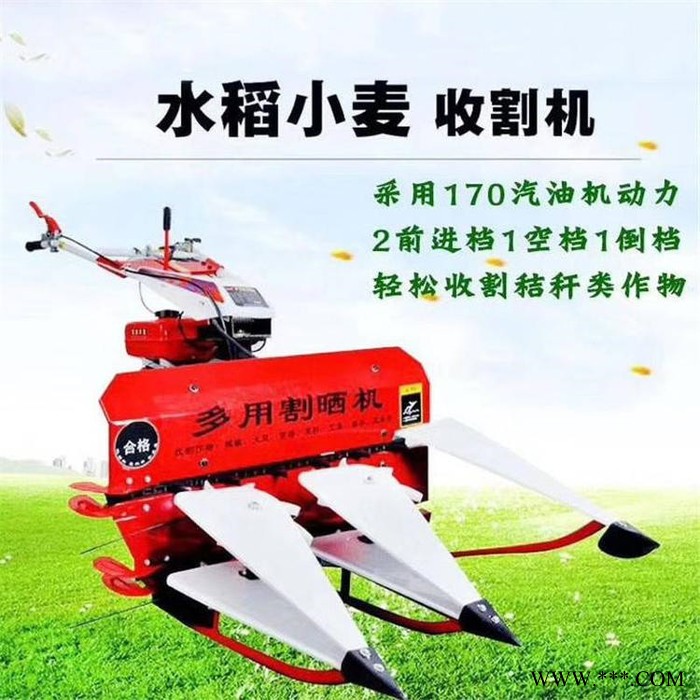 玉米秸秆水稻割倒机 柴油机四轮带艾草割晒机农业粮食秸秆收割机图3