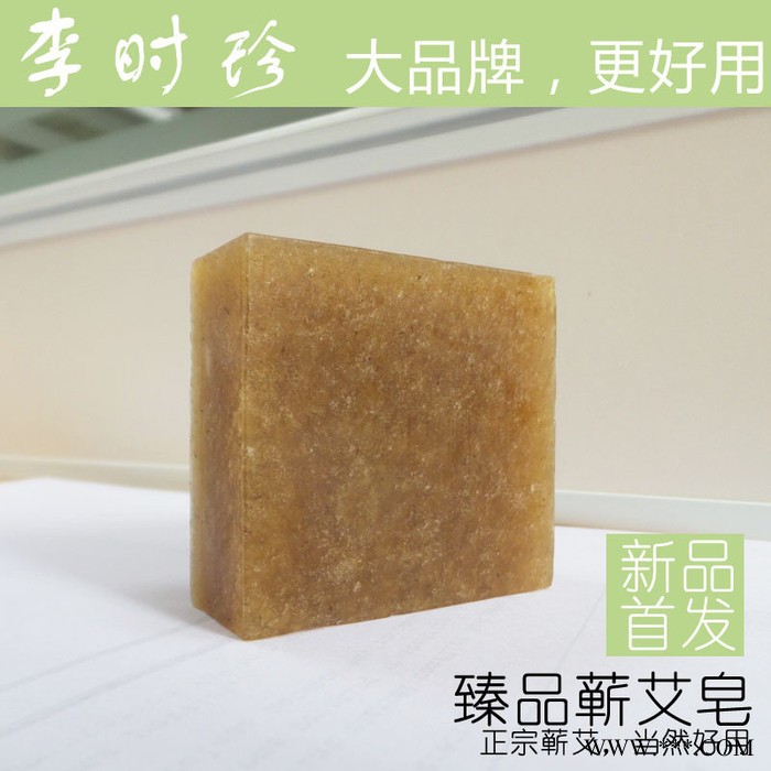艾草精油手工皂艾叶冷制皂艾草植物香皂卸妆排毒祛痘艾草皂图3