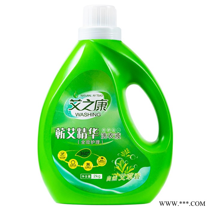 李时珍故里蕲艾洗衣液抑菌柔顺护理艾草洗衣液艾灸馆货源批发 蕲艾草洗护图5