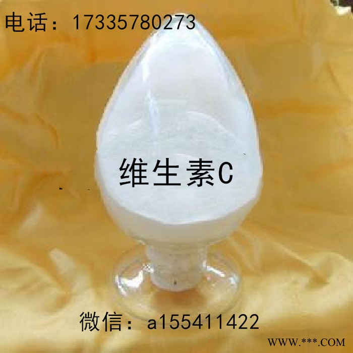 维生素C 50-81-7 食品级抗坏血酸 仟德药业优势供应饲料级维生素C图4