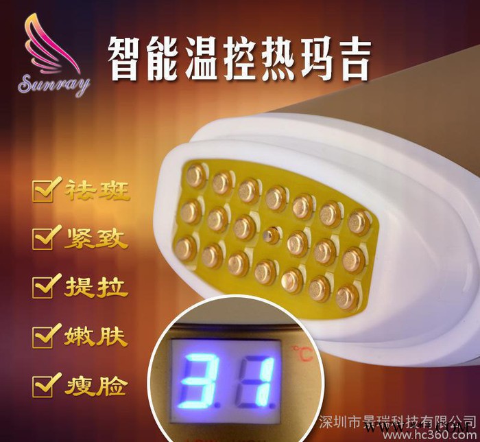 手持家用热玛吉 智能控温RF射频电波拉皮美容仪 可订做图2