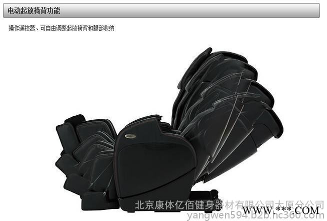 体验 按摩椅2800，带给您不一样的人生图3