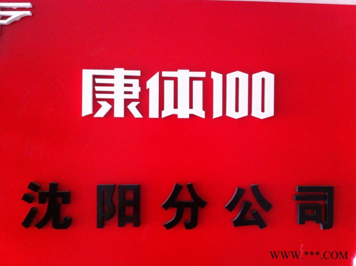 金史密斯GLORY450跑步机 全国联保十年 免费送货安装 货到付款 按摩椅 同期销售 沈阳售全国图6