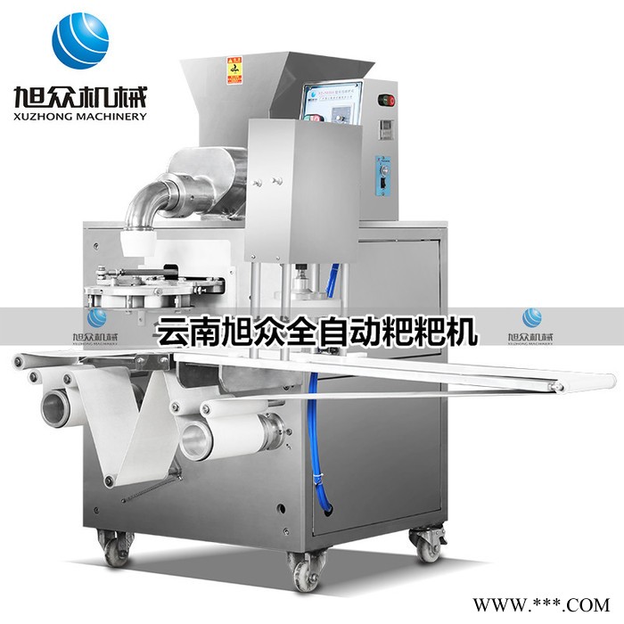 旭众XZ-5000A 全自动糍粑机糯米糍粑机商用糍粑机器**香甜糯米糍粑机艾草糍粑机图6